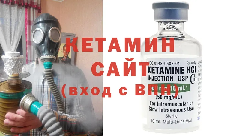 ОМГ ОМГ как войти  цена   Павловск  КЕТАМИН ketamine 